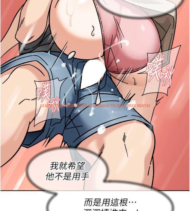 查看漫画深層潔淨達人 - 第47話-我們好像一對戀人 - tymanga.com中的3716202图片 查看漫画深層潔淨達人 - 第47話-我們好像一對戀人 - tymanga.com中的3716202图片