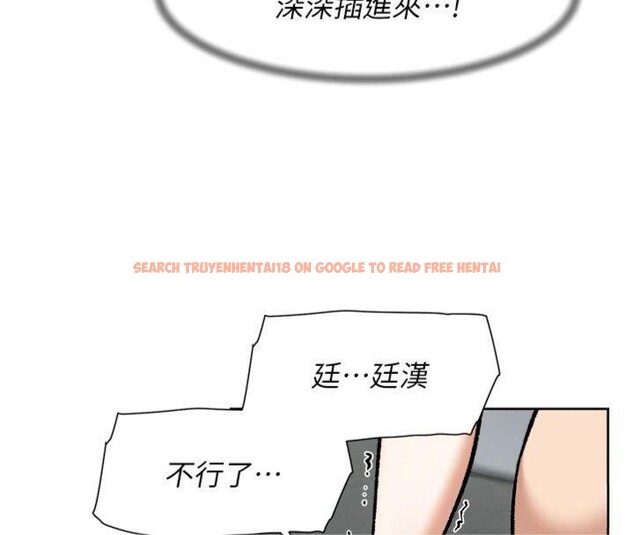 查看漫画深層潔淨達人 - 第47話-我們好像一對戀人 - tymanga.com中的3716203图片 查看漫画深層潔淨達人 - 第47話-我們好像一對戀人 - tymanga.com中的3716203图片