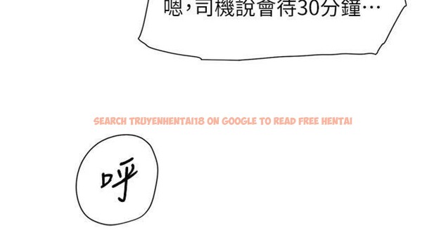 查看漫画深層潔淨達人 - 第47話-我們好像一對戀人 - tymanga.com中的3716220图片 查看漫画深層潔淨達人 - 第47話-我們好像一對戀人 - tymanga.com中的3716220图片