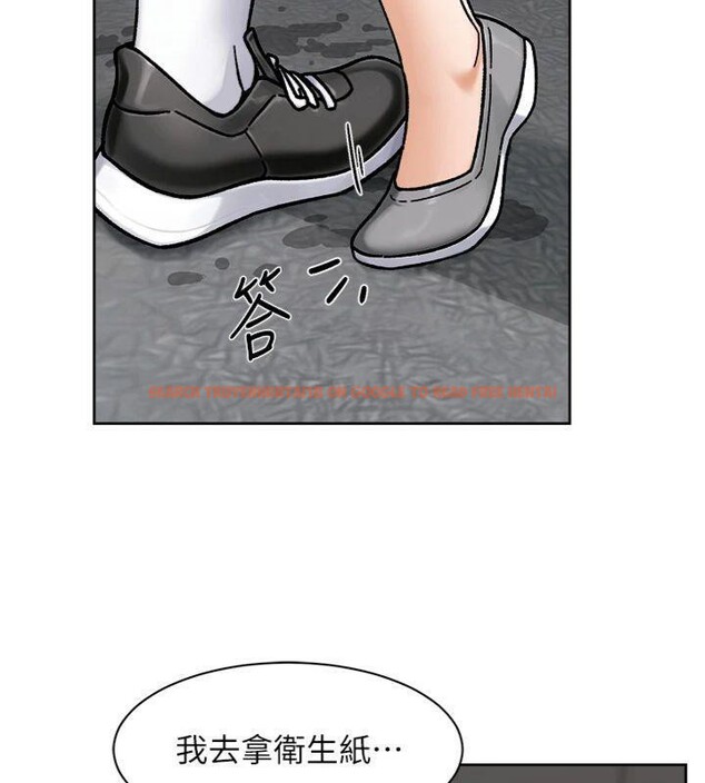 查看漫画深層潔淨達人 - 第47話-我們好像一對戀人 - tymanga.com中的3716223图片 查看漫画深層潔淨達人 - 第47話-我們好像一對戀人 - tymanga.com中的3716223图片