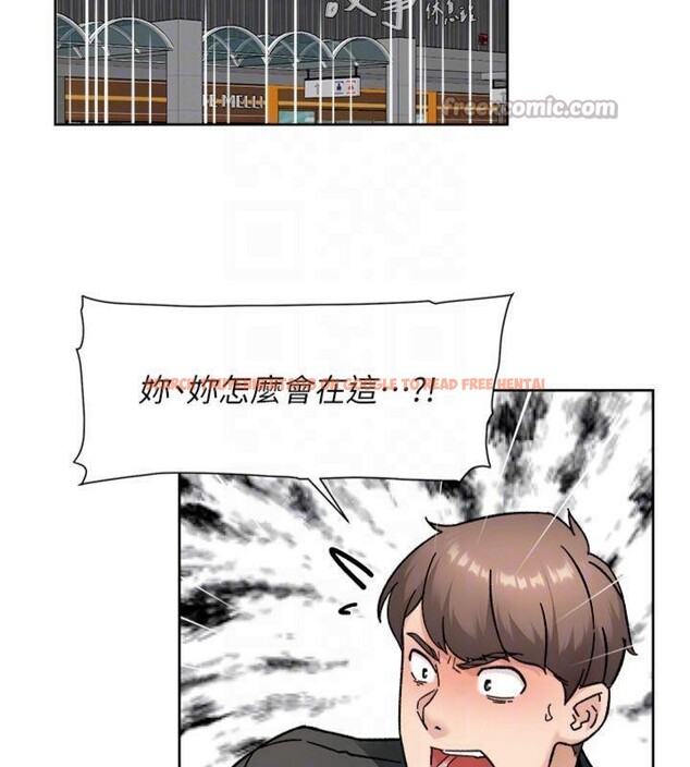 查看漫画深層潔淨達人 - 第47話-我們好像一對戀人 - tymanga.com中的3716240图片 查看漫画深層潔淨達人 - 第47話-我們好像一對戀人 - tymanga.com中的3716240图片