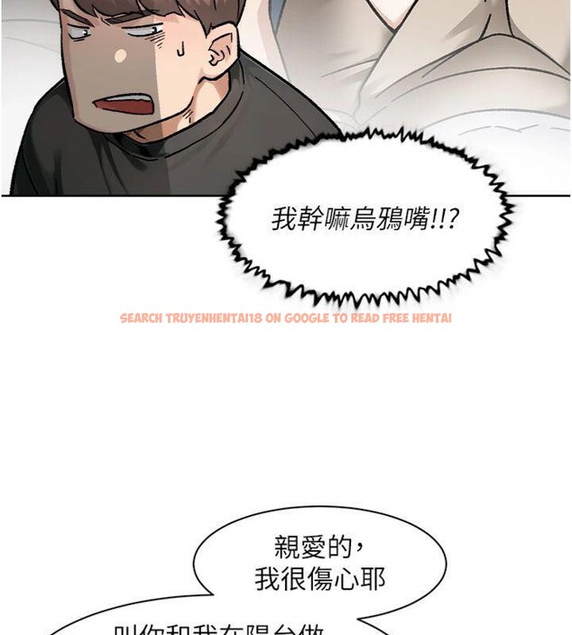 查看漫画深層潔淨達人 - 第47話-我們好像一對戀人 - tymanga.com中的3716244图片 查看漫画深層潔淨達人 - 第47話-我們好像一對戀人 - tymanga.com中的3716244图片
