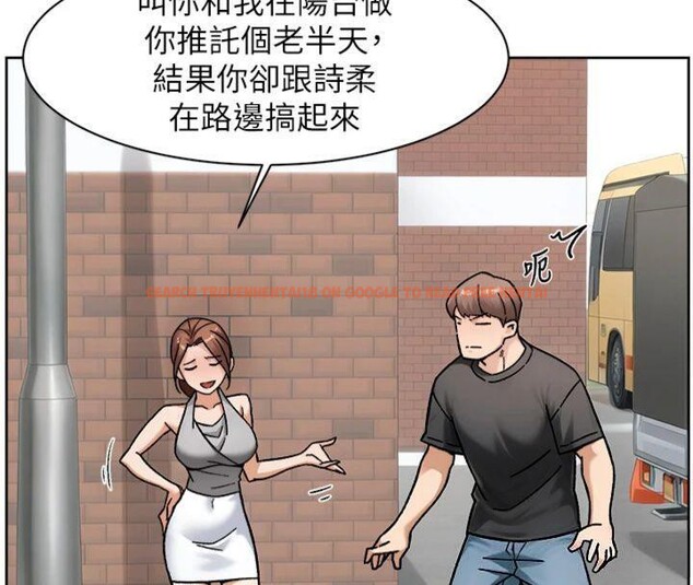 查看漫画深層潔淨達人 - 第47話-我們好像一對戀人 - tymanga.com中的3716245图片 查看漫画深層潔淨達人 - 第47話-我們好像一對戀人 - tymanga.com中的3716245图片