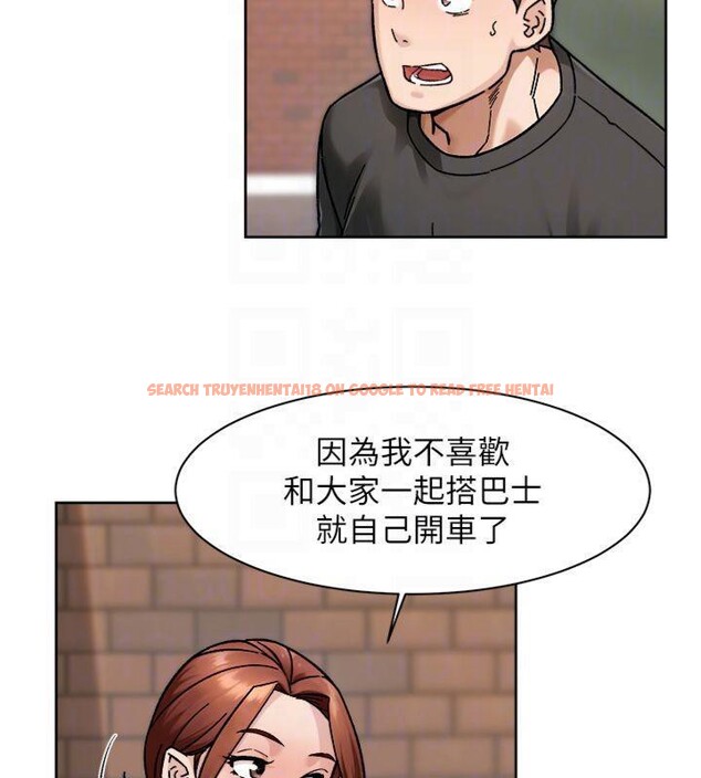 查看漫画深層潔淨達人 - 第47話-我們好像一對戀人 - tymanga.com中的3716247图片 查看漫画深層潔淨達人 - 第47話-我們好像一對戀人 - tymanga.com中的3716247图片