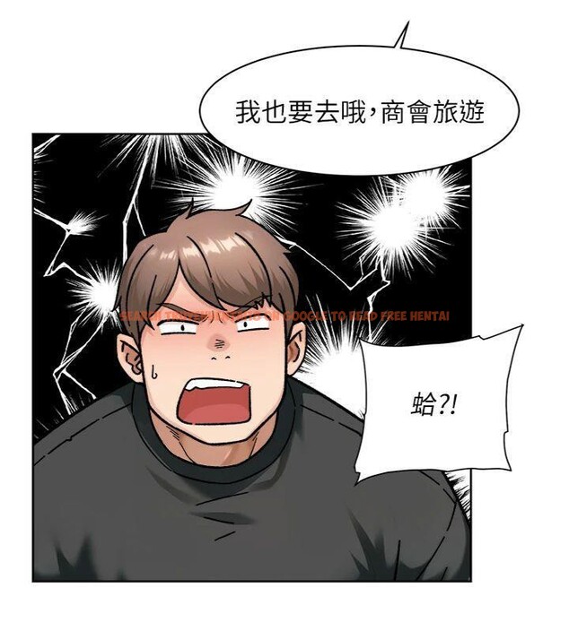 查看漫画深層潔淨達人 - 第47話-我們好像一對戀人 - tymanga.com中的3716249图片 查看漫画深層潔淨達人 - 第47話-我們好像一對戀人 - tymanga.com中的3716249图片