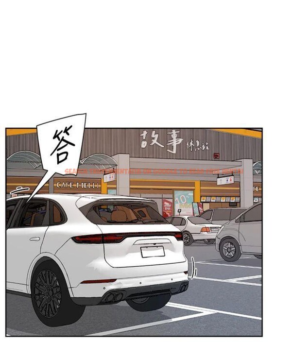 查看漫画深層潔淨達人 - 第47話-我們好像一對戀人 - tymanga.com中的3716256图片 查看漫画深層潔淨達人 - 第47話-我們好像一對戀人 - tymanga.com中的3716256图片