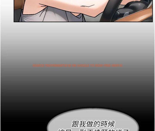 查看漫画深層潔淨達人 - 第47話-我們好像一對戀人 - tymanga.com中的3716259图片 查看漫画深層潔淨達人 - 第47話-我們好像一對戀人 - tymanga.com中的3716259图片