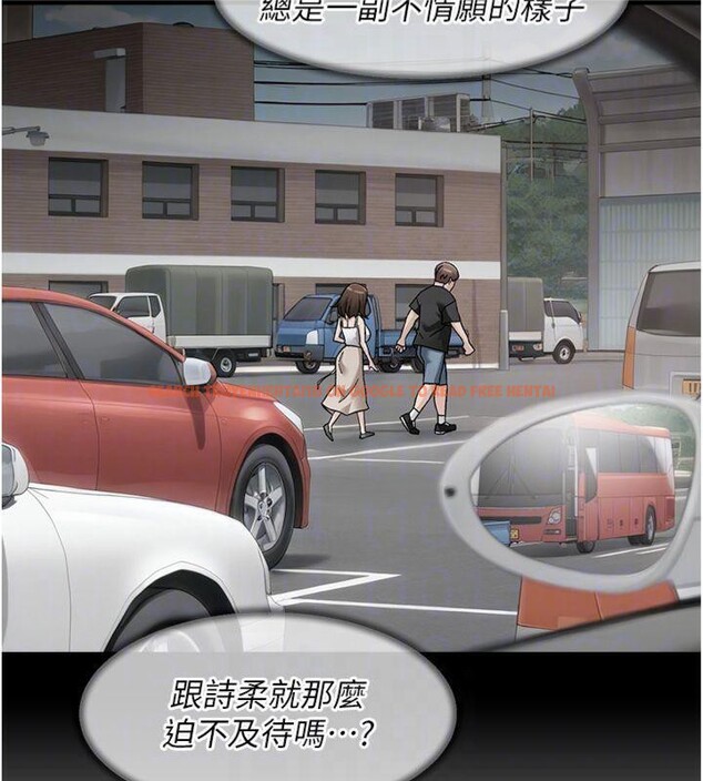 查看漫画深層潔淨達人 - 第47話-我們好像一對戀人 - tymanga.com中的3716260图片 查看漫画深層潔淨達人 - 第47話-我們好像一對戀人 - tymanga.com中的3716260图片