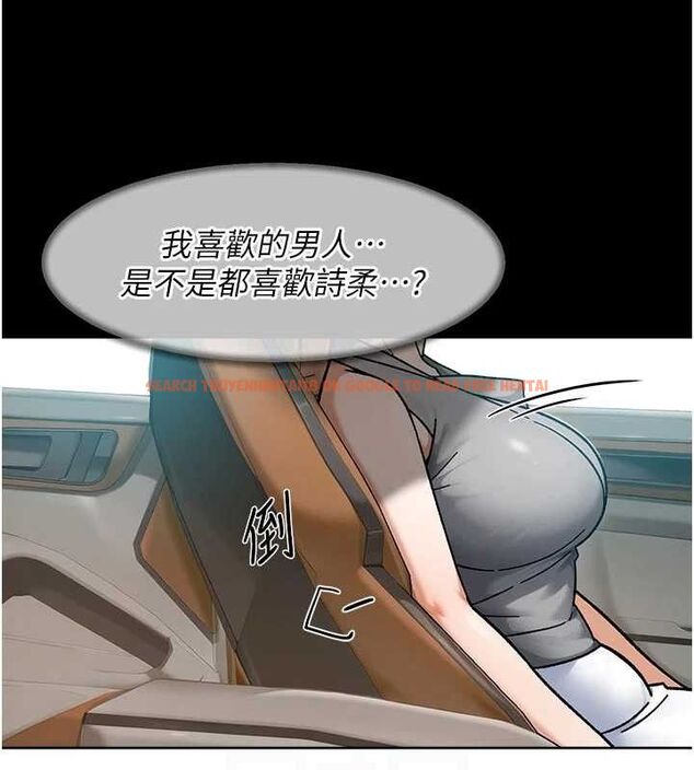 查看漫画深層潔淨達人 - 第48話-兩人的溫馨約會?! - tymanga.com中的3740750图片 查看漫画深層潔淨達人 - 第48話-兩人的溫馨約會?! - tymanga.com中的3740750图片