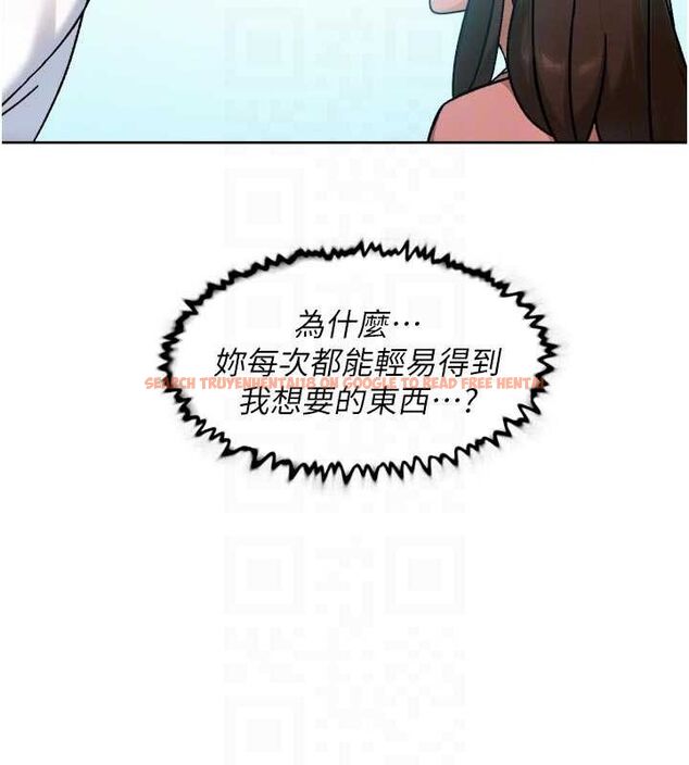 查看漫画深層潔淨達人 - 第48話-兩人的溫馨約會?! - tymanga.com中的3740752图片 查看漫画深層潔淨達人 - 第48話-兩人的溫馨約會?! - tymanga.com中的3740752图片