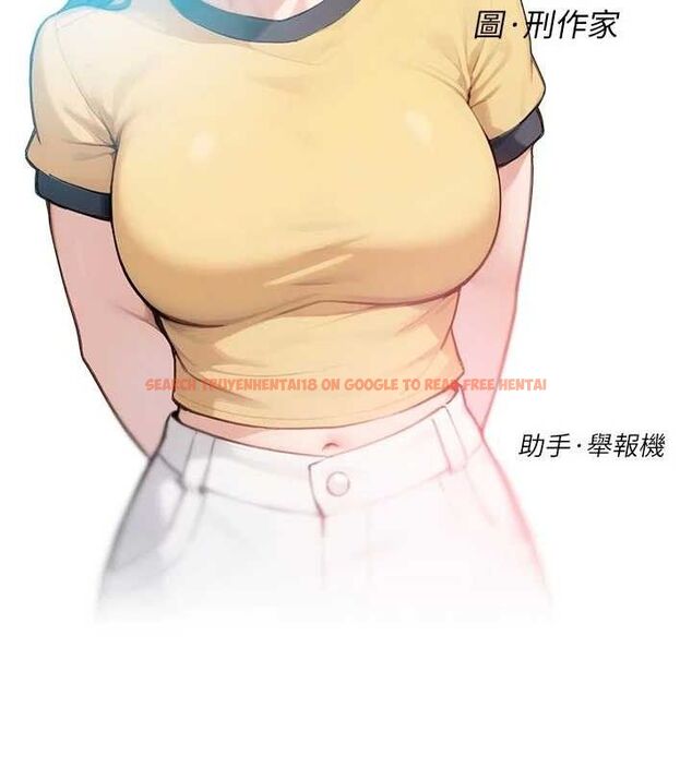 查看漫画深層潔淨達人 - 第48話-兩人的溫馨約會?! - tymanga.com中的3740754图片 查看漫画深層潔淨達人 - 第48話-兩人的溫馨約會?! - tymanga.com中的3740754图片