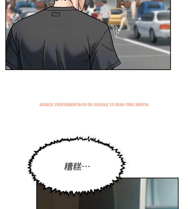 查看漫画深層潔淨達人 - 第48話-兩人的溫馨約會?! - tymanga.com中的3740757图片 查看漫画深層潔淨達人 - 第48話-兩人的溫馨約會?! - tymanga.com中的3740757图片