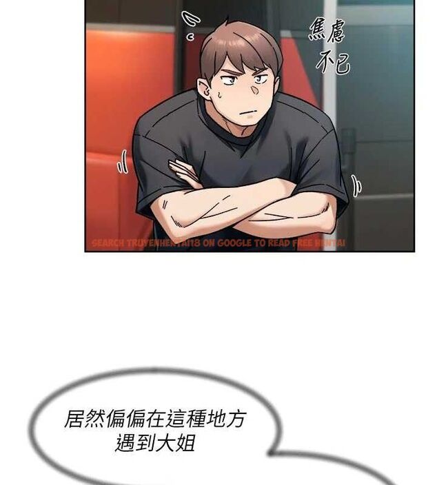 查看漫画深層潔淨達人 - 第48話-兩人的溫馨約會?! - tymanga.com中的3740758图片 查看漫画深層潔淨達人 - 第48話-兩人的溫馨約會?! - tymanga.com中的3740758图片