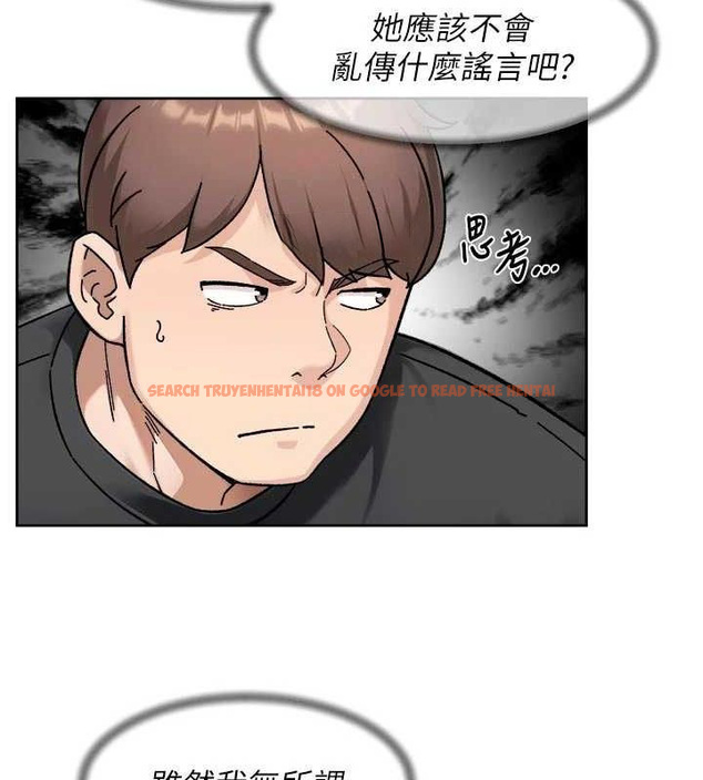 查看漫画深層潔淨達人 - 第48話-兩人的溫馨約會?! - tymanga.com中的3740759图片 查看漫画深層潔淨達人 - 第48話-兩人的溫馨約會?! - tymanga.com中的3740759图片