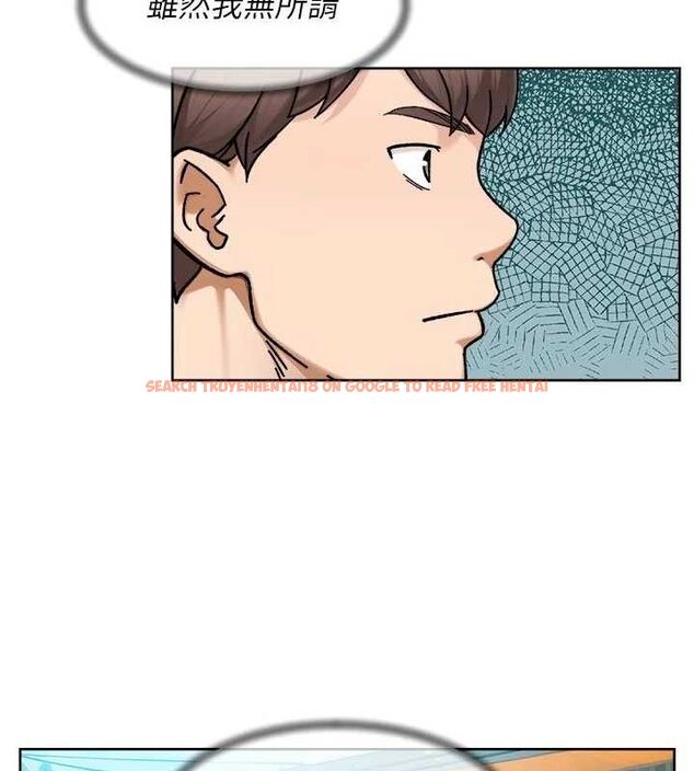 查看漫画深層潔淨達人 - 第48話-兩人的溫馨約會?! - tymanga.com中的3740760图片 查看漫画深層潔淨達人 - 第48話-兩人的溫馨約會?! - tymanga.com中的3740760图片