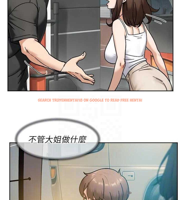 查看漫画深層潔淨達人 - 第48話-兩人的溫馨約會?! - tymanga.com中的3740763图片 查看漫画深層潔淨達人 - 第48話-兩人的溫馨約會?! - tymanga.com中的3740763图片