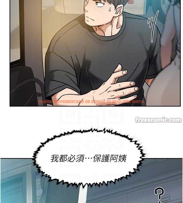 查看漫画深層潔淨達人 - 第48話-兩人的溫馨約會?! - tymanga.com中的3740764图片 查看漫画深層潔淨達人 - 第48話-兩人的溫馨約會?! - tymanga.com中的3740764图片