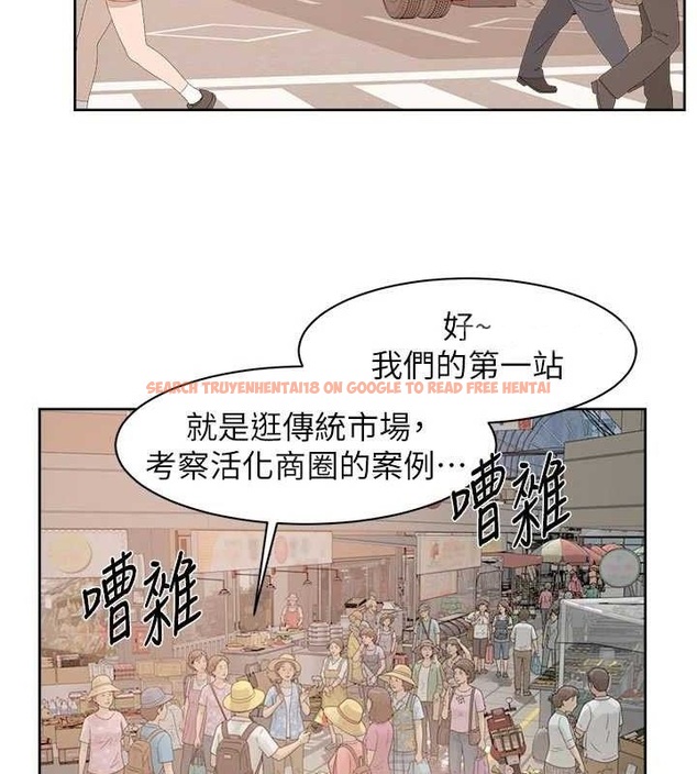 查看漫画深層潔淨達人 - 第48話-兩人的溫馨約會?! - tymanga.com中的3740769图片 查看漫画深層潔淨達人 - 第48話-兩人的溫馨約會?! - tymanga.com中的3740769图片