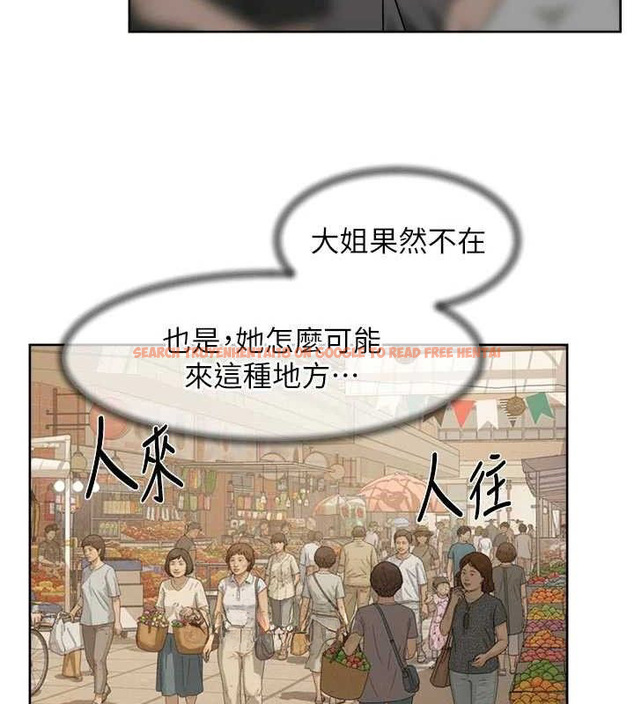 查看漫画深層潔淨達人 - 第48話-兩人的溫馨約會?! - tymanga.com中的3740771图片 查看漫画深層潔淨達人 - 第48話-兩人的溫馨約會?! - tymanga.com中的3740771图片