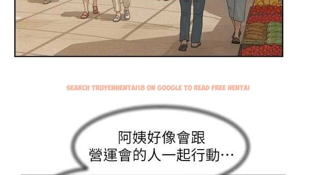 查看漫画深層潔淨達人 - 第48話-兩人的溫馨約會?! - tymanga.com中的3740772图片 查看漫画深層潔淨達人 - 第48話-兩人的溫馨約會?! - tymanga.com中的3740772图片