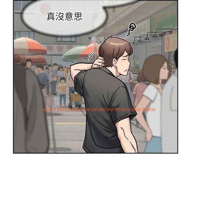 查看漫画深層潔淨達人 - 第48話-兩人的溫馨約會?! - tymanga.com中的3740773图片 查看漫画深層潔淨達人 - 第48話-兩人的溫馨約會?! - tymanga.com中的3740773图片