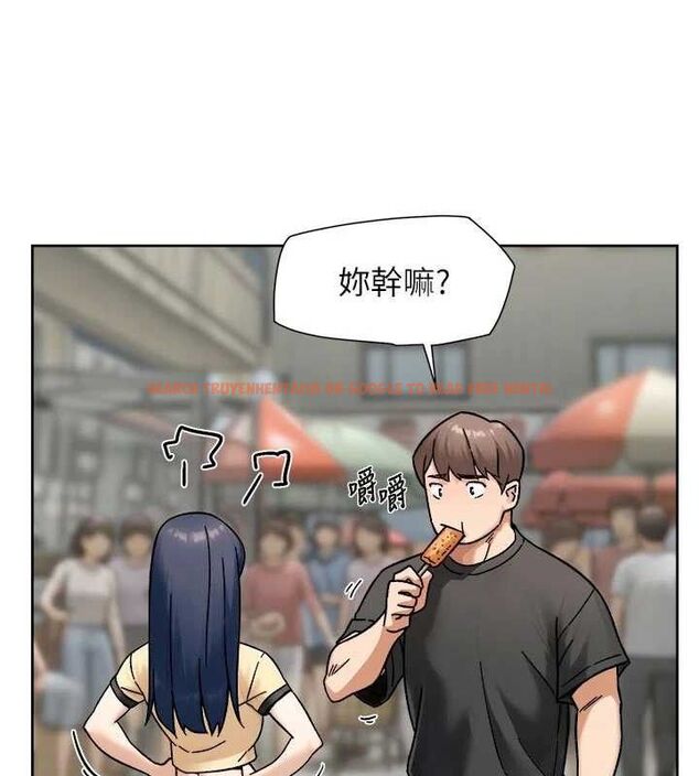 查看漫画深層潔淨達人 - 第48話-兩人的溫馨約會?! - tymanga.com中的3740780图片 查看漫画深層潔淨達人 - 第48話-兩人的溫馨約會?! - tymanga.com中的3740780图片