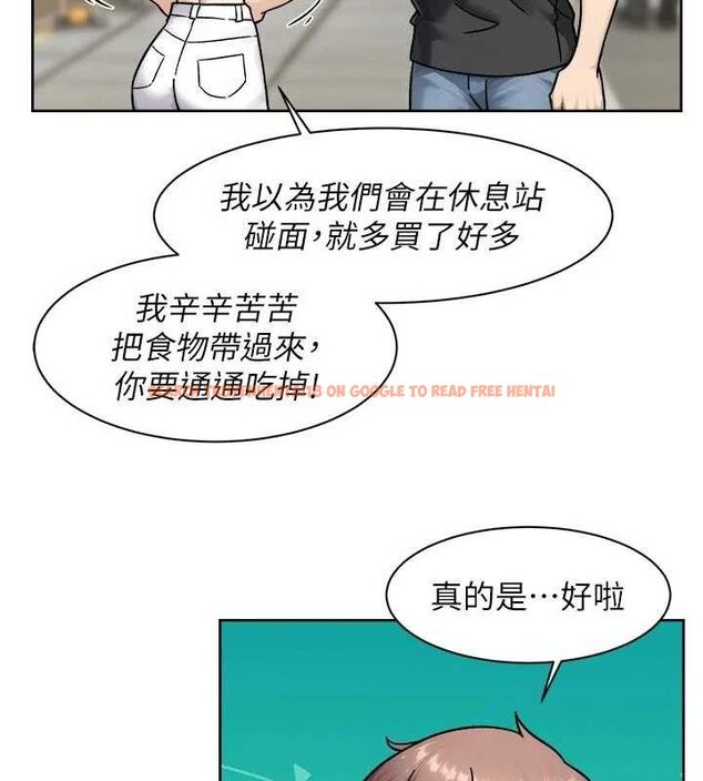 查看漫画深層潔淨達人 - 第48話-兩人的溫馨約會?! - tymanga.com中的3740781图片 查看漫画深層潔淨達人 - 第48話-兩人的溫馨約會?! - tymanga.com中的3740781图片