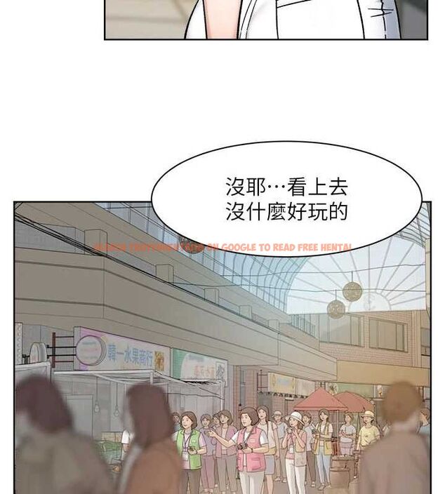 查看漫画深層潔淨達人 - 第48話-兩人的溫馨約會?! - tymanga.com中的3740787图片 查看漫画深層潔淨達人 - 第48話-兩人的溫馨約會?! - tymanga.com中的3740787图片