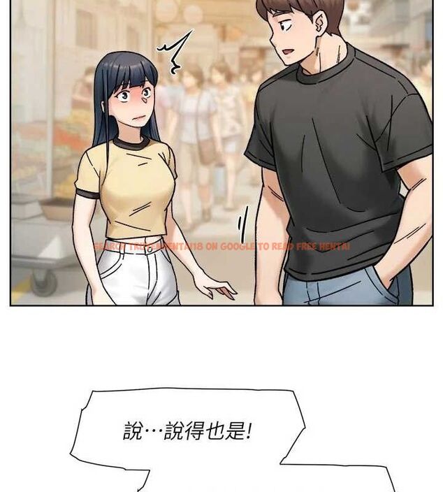 查看漫画深層潔淨達人 - 第48話-兩人的溫馨約會?! - tymanga.com中的3740792图片 查看漫画深層潔淨達人 - 第48話-兩人的溫馨約會?! - tymanga.com中的3740792图片