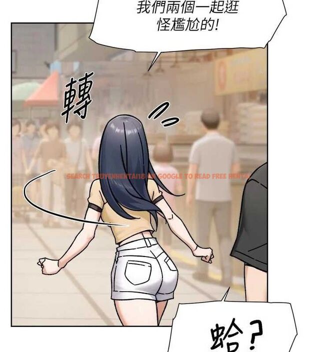 查看漫画深層潔淨達人 - 第48話-兩人的溫馨約會?! - tymanga.com中的3740793图片 查看漫画深層潔淨達人 - 第48話-兩人的溫馨約會?! - tymanga.com中的3740793图片