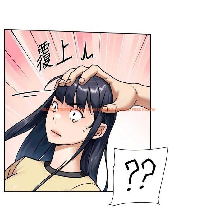 查看漫画深層潔淨達人 - 第48話-兩人的溫馨約會?! - tymanga.com中的3740795图片 查看漫画深層潔淨達人 - 第48話-兩人的溫馨約會?! - tymanga.com中的3740795图片