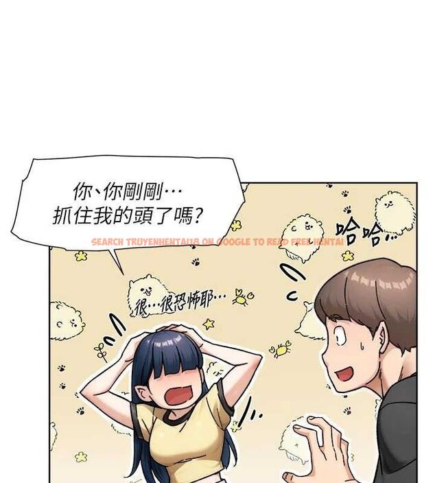 查看漫画深層潔淨達人 - 第48話-兩人的溫馨約會?! - tymanga.com中的3740796图片 查看漫画深層潔淨達人 - 第48話-兩人的溫馨約會?! - tymanga.com中的3740796图片