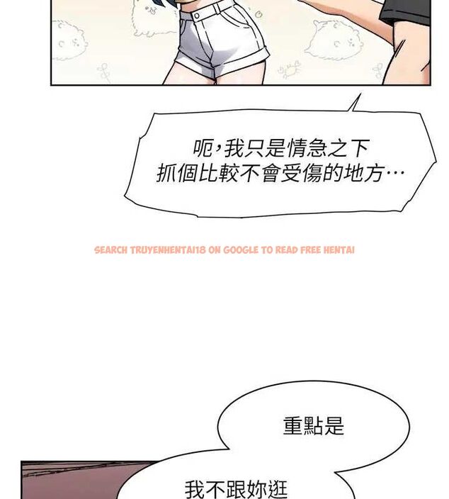 查看漫画深層潔淨達人 - 第48話-兩人的溫馨約會?! - tymanga.com中的3740797图片 查看漫画深層潔淨達人 - 第48話-兩人的溫馨約會?! - tymanga.com中的3740797图片