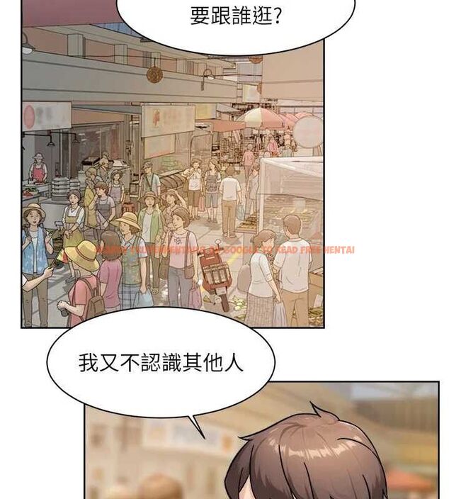 查看漫画深層潔淨達人 - 第48話-兩人的溫馨約會?! - tymanga.com中的3740798图片 查看漫画深層潔淨達人 - 第48話-兩人的溫馨約會?! - tymanga.com中的3740798图片