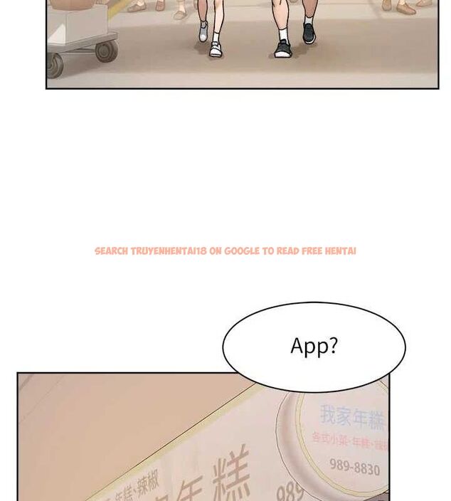 查看漫画深層潔淨達人 - 第48話-兩人的溫馨約會?! - tymanga.com中的3740805图片 查看漫画深層潔淨達人 - 第48話-兩人的溫馨約會?! - tymanga.com中的3740805图片