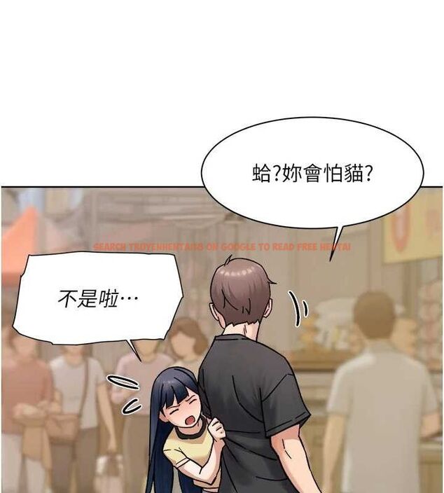 查看漫画深層潔淨達人 - 第48話-兩人的溫馨約會?! - tymanga.com中的3740813图片 查看漫画深層潔淨達人 - 第48話-兩人的溫馨約會?! - tymanga.com中的3740813图片