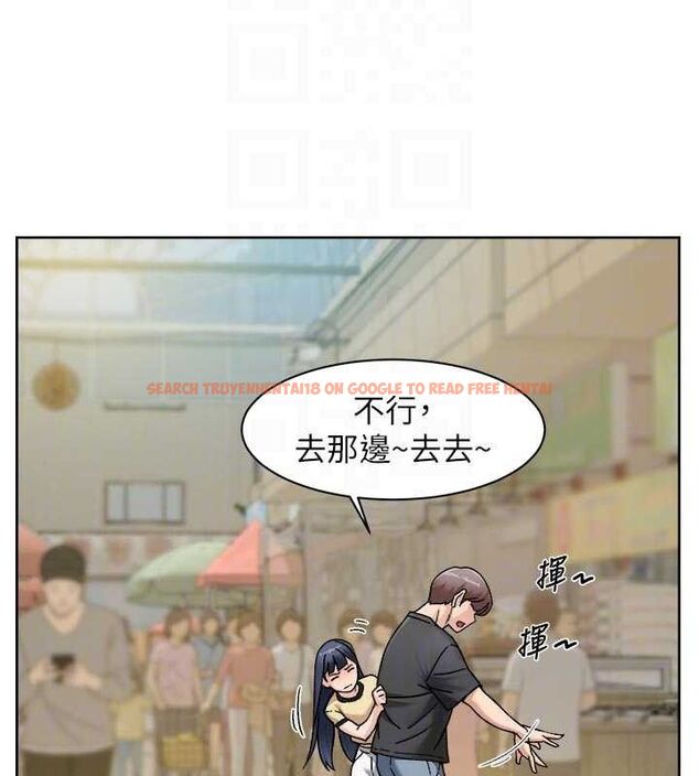 查看漫画深層潔淨達人 - 第48話-兩人的溫馨約會?! - tymanga.com中的3740815图片 查看漫画深層潔淨達人 - 第48話-兩人的溫馨約會?! - tymanga.com中的3740815图片