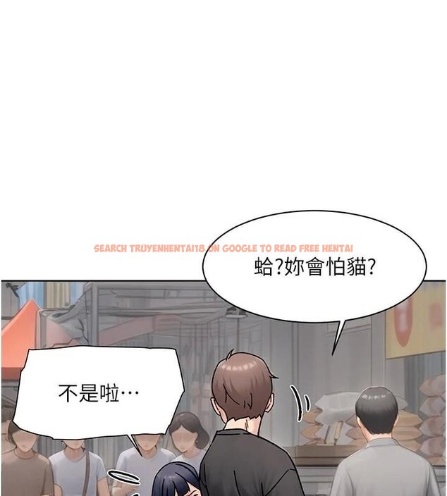 查看漫画深層潔淨達人 - 第49話-你不喜歡和我做嗎? - tymanga.com中的3765674图片 查看漫画深層潔淨達人 - 第49話-你不喜歡和我做嗎? - tymanga.com中的3765674图片