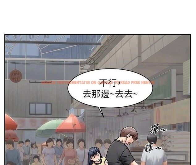 查看漫画深層潔淨達人 - 第49話-你不喜歡和我做嗎? - tymanga.com中的3765677图片 查看漫画深層潔淨達人 - 第49話-你不喜歡和我做嗎? - tymanga.com中的3765677图片