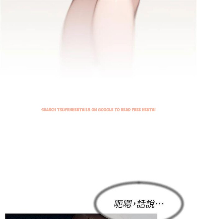 查看漫画深層潔淨達人 - 第49話-你不喜歡和我做嗎? - tymanga.com中的3765684图片 查看漫画深層潔淨達人 - 第49話-你不喜歡和我做嗎? - tymanga.com中的3765684图片