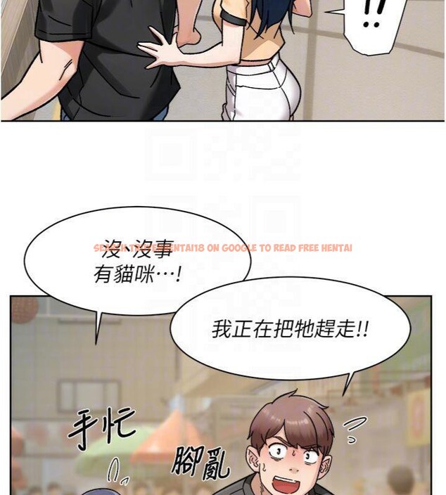 查看漫画深層潔淨達人 - 第49話-你不喜歡和我做嗎? - tymanga.com中的3765692图片 查看漫画深層潔淨達人 - 第49話-你不喜歡和我做嗎? - tymanga.com中的3765692图片