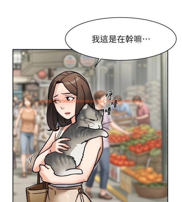 查看漫画深層潔淨達人 - 第49話-你不喜歡和我做嗎? - tymanga.com中的3765701图片 查看漫画深層潔淨達人 - 第49話-你不喜歡和我做嗎? - tymanga.com中的3765701图片