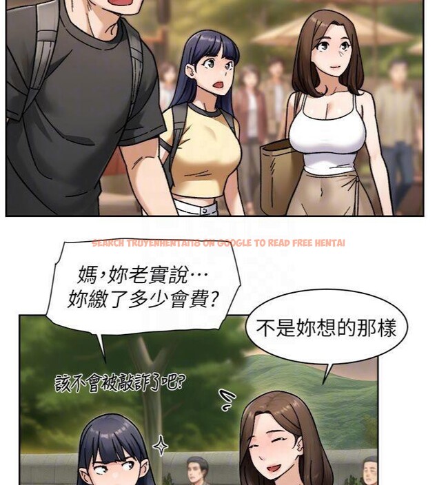 查看漫画深層潔淨達人 - 第49話-你不喜歡和我做嗎? - tymanga.com中的3765706图片 查看漫画深層潔淨達人 - 第49話-你不喜歡和我做嗎? - tymanga.com中的3765706图片