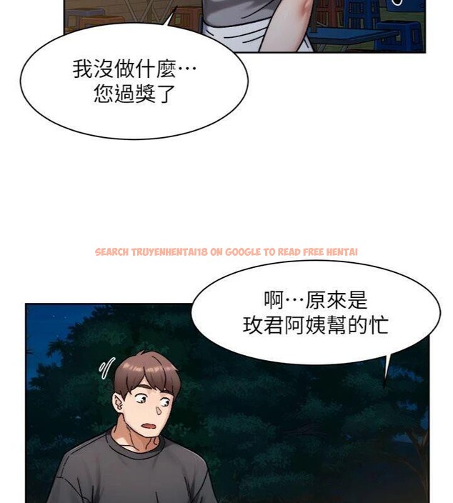 查看漫画深層潔淨達人 - 第49話-你不喜歡和我做嗎? - tymanga.com中的3765716图片 查看漫画深層潔淨達人 - 第49話-你不喜歡和我做嗎? - tymanga.com中的3765716图片