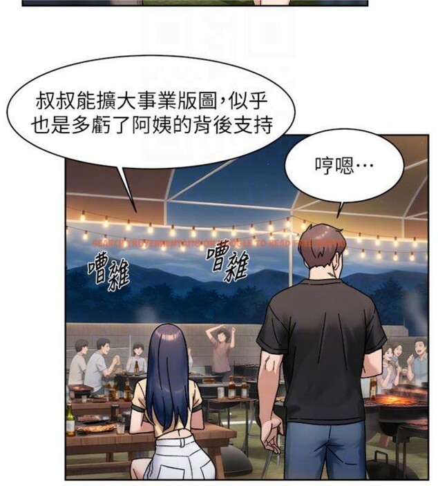 查看漫画深層潔淨達人 - 第49話-你不喜歡和我做嗎? - tymanga.com中的3765719图片 查看漫画深層潔淨達人 - 第49話-你不喜歡和我做嗎? - tymanga.com中的3765719图片