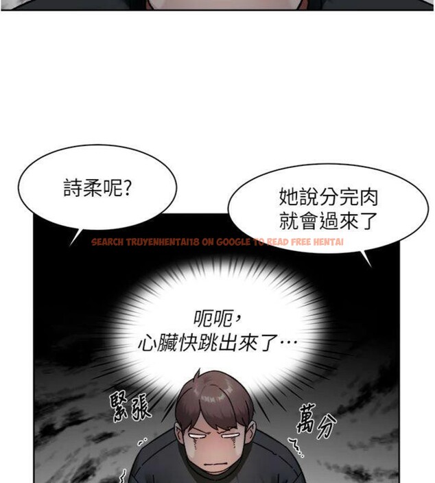 查看漫画深層潔淨達人 - 第49話-你不喜歡和我做嗎? - tymanga.com中的3765727图片 查看漫画深層潔淨達人 - 第49話-你不喜歡和我做嗎? - tymanga.com中的3765727图片