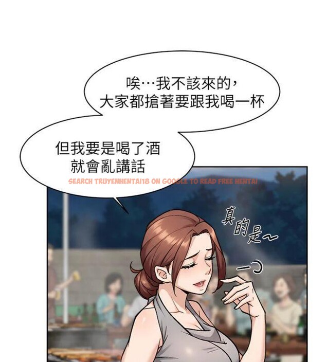 查看漫画深層潔淨達人 - 第49話-你不喜歡和我做嗎? - tymanga.com中的3765729图片 查看漫画深層潔淨達人 - 第49話-你不喜歡和我做嗎? - tymanga.com中的3765729图片