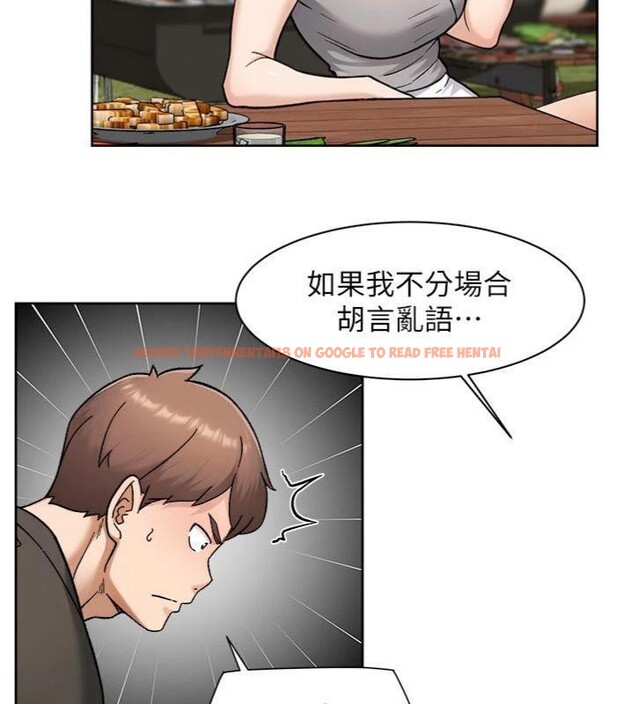 查看漫画深層潔淨達人 - 第49話-你不喜歡和我做嗎? - tymanga.com中的3765730图片 查看漫画深層潔淨達人 - 第49話-你不喜歡和我做嗎? - tymanga.com中的3765730图片