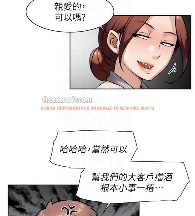 查看漫画深層潔淨達人 - 第49話-你不喜歡和我做嗎? - tymanga.com中的3765733图片 查看漫画深層潔淨達人 - 第49話-你不喜歡和我做嗎? - tymanga.com中的3765733图片