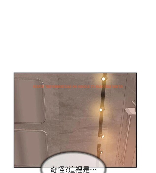 查看漫画深層潔淨達人 - 第49話-你不喜歡和我做嗎? - tymanga.com中的3765743图片 查看漫画深層潔淨達人 - 第49話-你不喜歡和我做嗎? - tymanga.com中的3765743图片